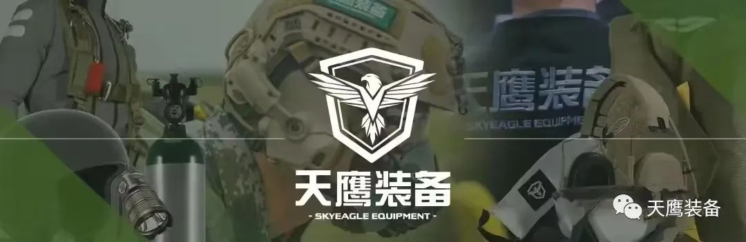 天鷹科技邀請(qǐng)您共同參加中國(guó)國(guó)際無(wú)人機(jī)系統(tǒng)博覽會(huì)(圖1)